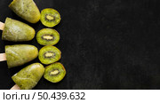 top view kiwi popsicles with copy space. Стоковое фото, агентство Ingram Publishing / Фотобанк Лори