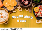 brazilian food arrangement top view. Стоковое фото, агентство Ingram Publishing / Фотобанк Лори