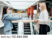 social distancing concept public areas 4. Стоковое фото, агентство Ingram Publishing / Фотобанк Лори