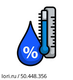 Humidity Icon. Editable Bold Outline With Color Fill Design. Vector Illustration. Стоковая иллюстрация, агентство Ingram Publishing / Фотобанк Лори