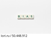 Bias word formed of scrabble tiles on white background. Social awareness and education concept.. Bias formed of scrabble tiles on white background. Стоковое фото, агентство Ingram Publishing / Фотобанк Лори