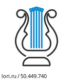 Lyre Icon. Editable Bold Outline With Color Fill Design. Vector Illustration. Стоковая иллюстрация, агентство Ingram Publishing / Фотобанк Лори