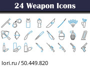 Weapon Icon Set. Editable Bold Outline With Color Fill Design. Vector Illustration. Стоковая иллюстрация, агентство Ingram Publishing / Фотобанк Лори