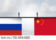 China Russia Agreement and Russian deal or Chinese negotiations as an economic and political pact between Moscow and Beijing concept with 3D illustration elements. Стоковое фото, агентство Ingram Publishing / Фотобанк Лори