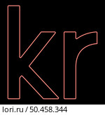 Neon krone of Denmark Danish krone red color vector illustration image flat style light. Neon krone of Denmark Danish krone red color vector illustration image flat style. Стоковая иллюстрация, агентство Ingram Publishing / Фотобанк Лори