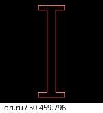 Neon iota greek symbol capital letter uppercase font red color vector illustration image flat style light. Neon iota greek symbol capital letter uppercase font red color vector illustration image flat style. Стоковая иллюстрация, агентство Ingram Publishing / Фотобанк Лори