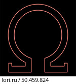 Neon omega greek symbol capital letter uppercase font red color vector illustration image flat style light. Neon omega greek symbol capital letter uppercase font red color vector illustration image flat style. Стоковая иллюстрация, агентство Ingram Publishing / Фотобанк Лори
