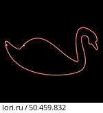 Neon swan bird Waterbird red color vector illustration image flat style light. Neon swan bird Waterbird red color vector illustration image flat style. Стоковая иллюстрация, агентство Ingram Publishing / Фотобанк Лори