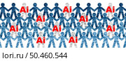 Displaced By Artificial Intelligence and Ai replacing human workers due to jobs becoming obsolete because of computer automation and technological advancements automate many tasks in a 3D illustration style. Стоковое фото, агентство Ingram Publishing / Фотобанк Лори