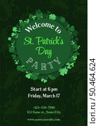 Saint Patrick’s Day Flyer. Irish Saint Patrick party beer festival poster. 17 March celebration, invitation. Vector illustration. Стоковая иллюстрация, агентство Ingram Publishing / Фотобанк Лори