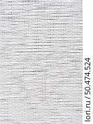 Closeup detail of grey fabric texture background. Стоковое фото, агентство Ingram Publishing / Фотобанк Лори