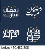 Vector Illustration of Elegant White Calligraphy with Orange Design Elements for Ramadan Kareem Wishes. Стоковая иллюстрация, агентство Ingram Publishing / Фотобанк Лори