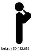 Man drinking alcohol from bottle of beer wine drunk people concept stick use beverage drunkard booze standing icon black color vector illustration image flat style simple. Man drinking alcohol from bottle of beer wine drunk people concept stick use beverage drunkard booze standing icon black color vector illustration image flat style. Стоковая иллюстрация, агентство Ingram Publishing / Фотобанк Лори