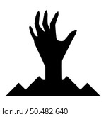 Scary human hand from ground silhouette dead man’s Halloween decorative element zombie concept spooky clawed paw sharp nails bony arm fingers man undead icon black color vector illustration image flat style simple. Scary human hand from ground silhouette dead man’s Halloween decorative element zombie concept spooky clawed paw sharp nails bony arm fingers man undead icon black color vector illustration image flat style. Стоковая иллюстрация, агентство Ingram Publishing / Фотобанк Лори