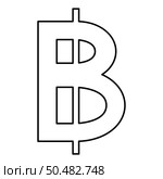 Symbol Baht Thailand money cash currency sign contour outline line icon black color vector illustration image thin flat style simple. Symbol Baht Thailand money cash currency sign contour outline line icon black color vector illustration image thin flat style. Стоковая иллюстрация, агентство Ingram Publishing / Фотобанк Лори