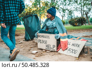 Beggars wrapped in cloth and then put on a hat and sat down beside the street and someone gave money. Стоковое фото, агентство Ingram Publishing / Фотобанк Лори