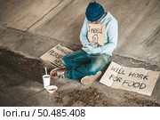Beggars sitting under the bridge with a sign, please home. Стоковое фото, агентство Ingram Publishing / Фотобанк Лори