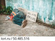 The beggars lay on their side of the street with dirty clothes. Стоковое фото, агентство Ingram Publishing / Фотобанк Лори