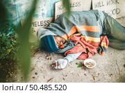 The beggars lay on their side of the street with dirty clothes. Стоковое фото, агентство Ingram Publishing / Фотобанк Лори