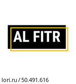 Eid Al-Fitr Countdown Black Vector Callout Banner with Days Left Until Celebration. Стоковая иллюстрация, агентство Ingram Publishing / Фотобанк Лори