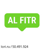 Eid Al-Fitr Countdown Green Vector Callout Banner with Days Left Until Celebration. Стоковая иллюстрация, агентство Ingram Publishing / Фотобанк Лори
