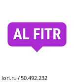 Eid Al-Fitr Countdown Purple Vector Callout Banner with Days Left Until Celebration. Стоковая иллюстрация, агентство Ingram Publishing / Фотобанк Лори