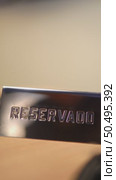 Metallic reserved sign placed on polished restaurant table, camera panning across surface, capturing nuanced dining reservation atmosphere with precision. Стоковое видео, видеограф Данил Руденко / Фотобанк Лори