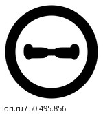 Gyro board scooter hoverboard two wheel electric self balancing eco icon in circle round black color vector illustration image solid outline style simple. Gyro board scooter hoverboard two wheel electric self balancing eco icon in circle round black color vector illustration image solid outline style. Стоковая иллюстрация, агентство Ingram Publishing / Фотобанк Лори