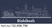 Outline Rishikesh India City Skyline with white Buildings. Illustration. Business Travel and Tourism Concept with Historic Architecture. Rishikesh Cityscape with Landmarks. Стоковая иллюстрация, иллюстратор Игорь Сорокин / Фотобанк Лори