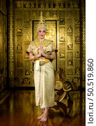 Khon, Is a classical Thai dance in mask. Except for this characters who weren’t wearing masks. because she is the main actress of the story. Стоковое фото, агентство Ingram Publishing / Фотобанк Лори