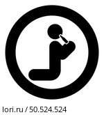 Man human drinking water alcohol beer from bottle knight position icon in circle round black color vector illustration image solid outline style simple. Man human drinking water alcohol beer from bottle knight position icon in circle round black color vector illustration image solid outline style. Стоковая иллюстрация, агентство Ingram Publishing / Фотобанк Лори