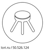 Stool with three legs furniture legged household concept icon in circle round black color vector illustration image outline contour line thin style simple. Stool with three legs furniture legged household concept icon in circle round black color vector illustration image outline contour line thin style. Стоковая иллюстрация, агентство Ingram Publishing / Фотобанк Лори