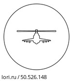 Combat helicopter attack military concept view front icon in circle round black color vector illustration image outline contour line thin style simple. Combat helicopter attack military concept view front icon in circle round black color vector illustration image outline contour line thin style. Стоковая иллюстрация, агентство Ingram Publishing / Фотобанк Лори