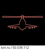 Neon combat helicopter attack military concept view front red color vector illustration image flat style light. Neon combat helicopter attack military concept view front red color vector illustration image flat style. Стоковая иллюстрация, агентство Ingram Publishing / Фотобанк Лори