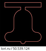 Neon church bell beam concept campanile belfry red color vector illustration image flat style light. Neon church bell beam concept campanile belfry red color vector illustration image flat style. Стоковая иллюстрация, агентство Ingram Publishing / Фотобанк Лори