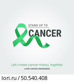 Radiate Healing. Vector Background Liver Cancer. Стоковая иллюстрация, агентство Ingram Publishing / Фотобанк Лори