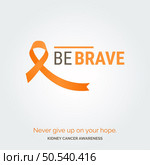 Hope Shines Brightest Kidney Health Awareness. Стоковая иллюстрация, агентство Ingram Publishing / Фотобанк Лори