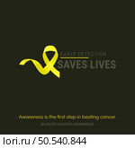 Conquering Together Bladder Cancer Awareness Design Template. Стоковая иллюстрация, агентство Ingram Publishing / Фотобанк Лори