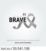 Together We Fight with a Background of Compassion Brain Cancer. Стоковая иллюстрация, агентство Ingram Publishing / Фотобанк Лори