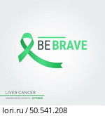 Hope Shines Brightest. Liver Health Awareness. Стоковая иллюстрация, агентство Ingram Publishing / Фотобанк Лори