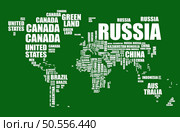 world map letters Illustration design for templates, poster, Green screen background chroma key ultra key. Стоковое фото, агентство Ingram Publishing / Фотобанк Лори