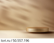 3D gold podium mockup. Featuring a clean beige background and subtle leaf shadows, Display is perfect for showcasing jewelry, cosmetics, fragrances. Vector illustration. Стоковая иллюстрация, агентство Ingram Publishing / Фотобанк Лори