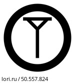 Power line electric pole electric power transmission concept high voltage wire row of pillars icon in circle round black color vector illustration image solid outline style simple. Power line electric pole electric power transmission concept high voltage wire row of pillars icon in circle round black color vector illustration image solid outline style. Стоковая иллюстрация, агентство Ingram Publishing / Фотобанк Лори