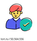 A simple and friendly cartoon illustration of a person with a check mark. symbolizing approval. confirmation. or success. Ideal for website design. app interfaces. and presentations. Стоковая иллюстрация, агентство Ingram Publishing / Фотобанк Лори