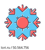 A hand drawn icon depicting a stylized sun surrounded by six arrows pointing inwards. This playful design symbolizes a unifying force. collaboration. or convergence. Стоковая иллюстрация, агентство Ingram Publishing / Фотобанк Лори