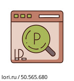 A cartoon style illustration of a browser window with a magnifying glass focusing on the letter P. This playful icon symbolizes online research. content discovery. and finding the perfect answer. Стоковая иллюстрация, агентство Ingram Publishing / Фотобанк Лори