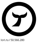 Tail of the fish icon in circle round black color vector illustration image solid outline style simple. Tail of the fish icon in circle round black color vector illustration image solid outline style. Стоковая иллюстрация, агентство Ingram Publishing / Фотобанк Лори