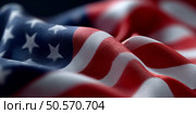 Waves of the American flag gently undulating in soft light, showcasing vivid colors and intricate patterns. Стоковое AI-изображение, AI-художник Сергей Толмачёв / Фотобанк Лори