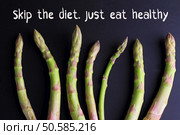 Motivation Inspirational quote Skip Diet, just eat healthy. Healthy life style concept. Стоковое фото, агентство Ingram Publishing / Фотобанк Лори
