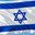 Majestic Israeli flag, with its iconic Star of David, waves gently in the breeze on a background of blue sky. Blue and white national flag of Israel close-up flutters in the wind against blue sky. Стоковое AI-изображение, AI-художник Iva Noel / Фотобанк Лори